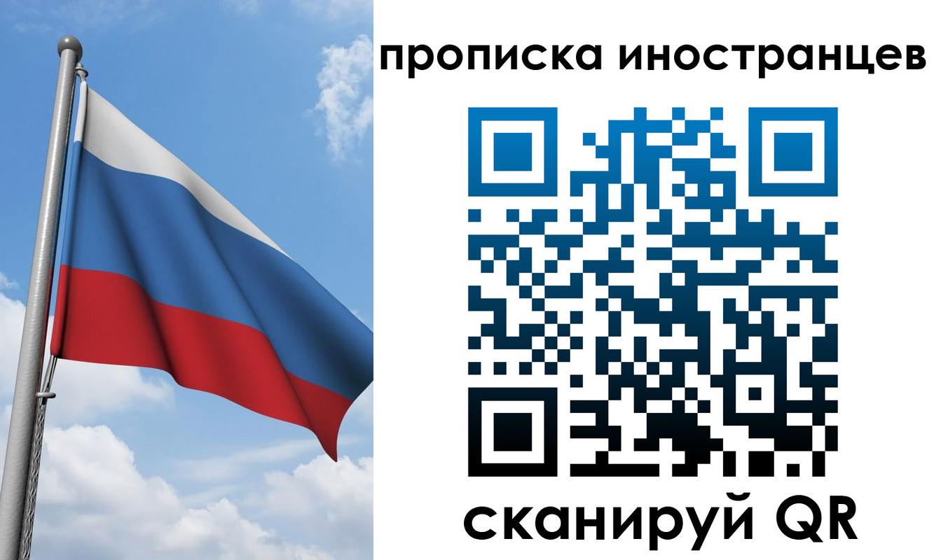 где прописаться в Северодвинске
