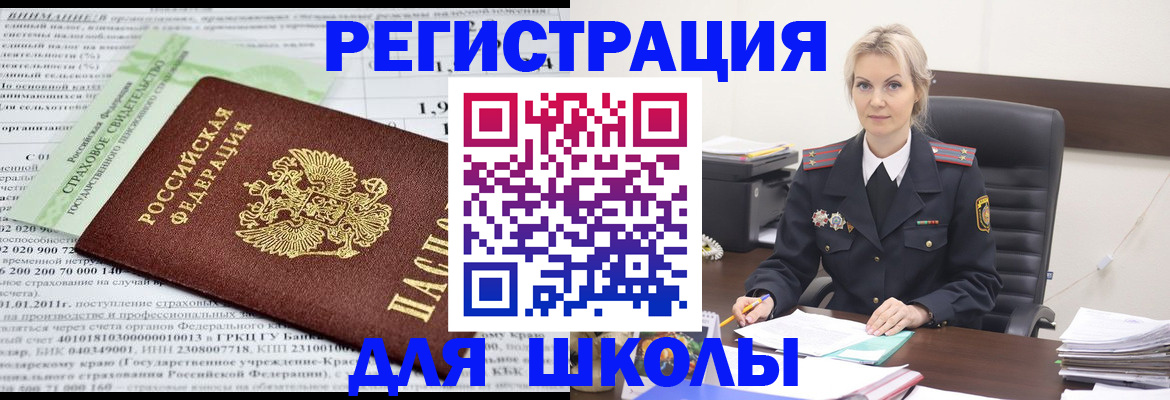 где прописаться в Северодвинске